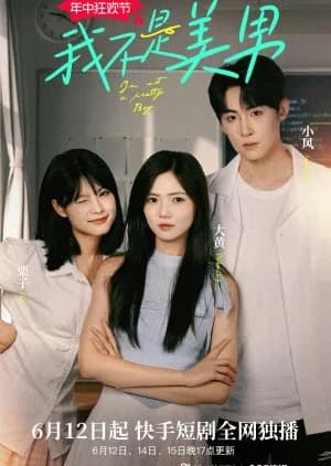 Recommendation: I'm Not a Pretty Boy similar to Boss in the Bunker