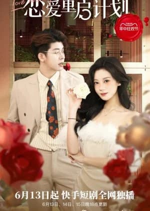 Recommendation: Love Reset Plan similar to Treasure Hunt in Chang'An