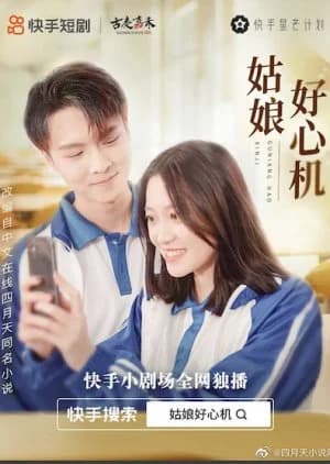 Recommendation: Gu Niang Hao Xin Ji similar to Moonlight