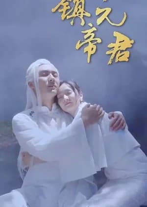 Recommendation: Zhen Yuan Di Jun similar to The Relic Keeper