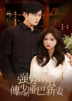 Recommendation: Locked Marriage similar to The Silent Wife (2024)