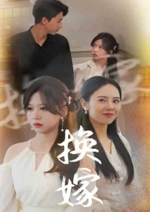 Recommendation: Huan Jia similar to Bloom in the Shadows