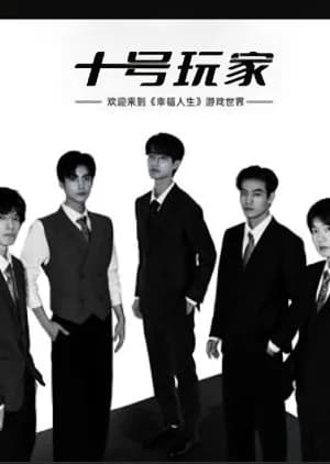 Player Ten - Asian drama recommendation