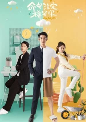 Recommendation: Old Rare You similar to Uncle Cool