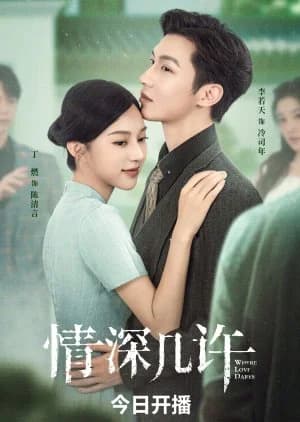 Recommendation: Where Love Dares similar to Bound by Sin