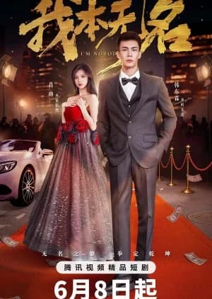 Recommendation: I'm Nobody similar to Speed and Love