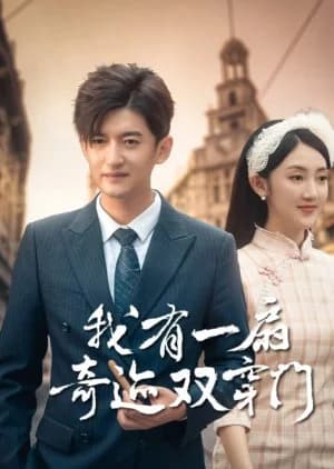 Recommendation: Wo You Yi Shan Qi Ji Shuang Chuan Men similar to From Hate to Love in Flames