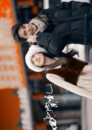 Recommendation: Hui Dao Chong Li similar to Suitcase Journey