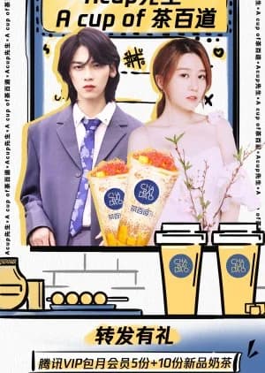 Recommendation: Acup Xiang She similar to My Fairy Lady