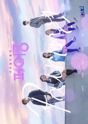 Recommendation: Pairing, I Can Hear Your Heart similar to Seventeen