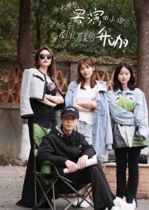 Recommendation: Time Travel to Lead Actress similar to Boss in the Bunker