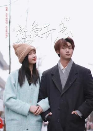 Recommendation: Emergency (2024) similar to Sure, Sure