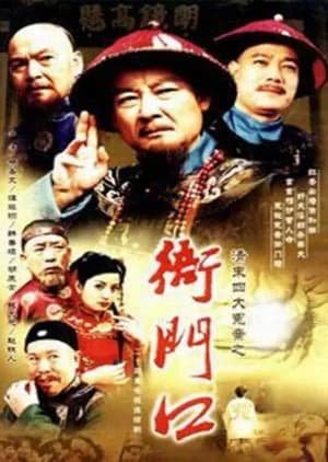 Recommendation: Ya Men Kou similar to Saimin