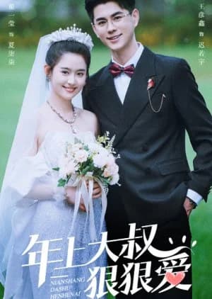 Recommendation: Nian Shang Da Shu Hen Hen Ai similar to Deep Love (2024)