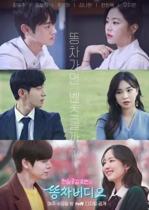 Recommendation: Lemon Car Video Season 2 similar to Lemon Car Video