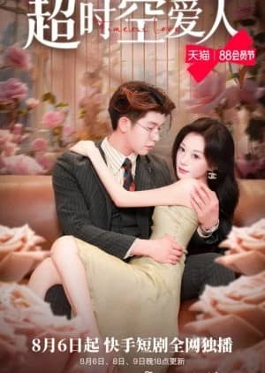 Recommendation: Timeless Love (2024) similar to Reborn after Winter