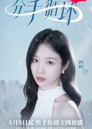 Recommendation: Fen Shou Xun Huan similar to Workplace Newbie