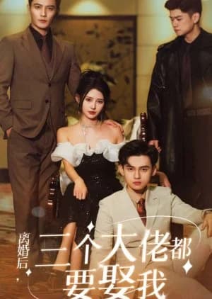 Li Hun Hou,  San Ge Da Lao Dou Yao Qu Wo - Asian drama recommendation