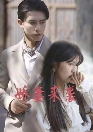 Jiao Qi Lai Xi - Asian drama recommendation
