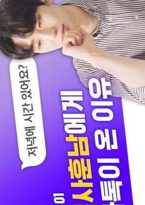 Recommendation: TAT (2019) similar to Attacking Lady