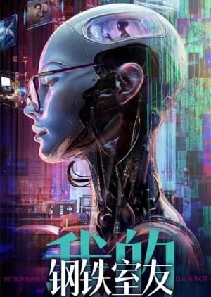 My Roommate Is a Robot - Asian drama recommendation