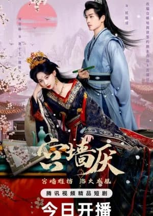 Recommendation: To Love or to Defy similar to Broken the Heart