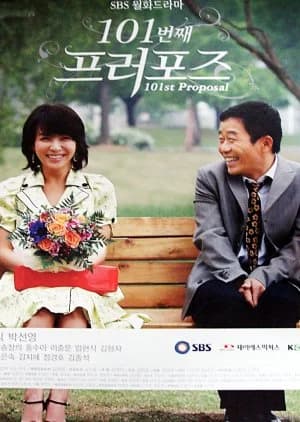 101st Proposal (2006) - Asian drama recommendation