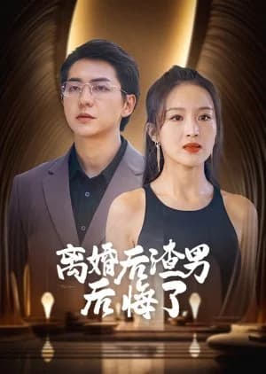 Recommendation: Li Hun Hou Zha Nan Hou Hui Le similar to Married