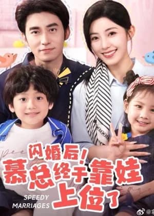 Recommendation: Speedy Marriages similar to Deep in the White Clouds There Is My Dear