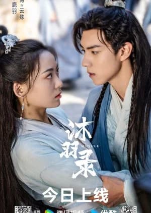 Recommendation: Mu Yu Lu similar to Broken the Heart