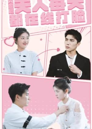 Recommendation: Failure similar to Wo Zhen Shi Ge Ruo Nv Zi