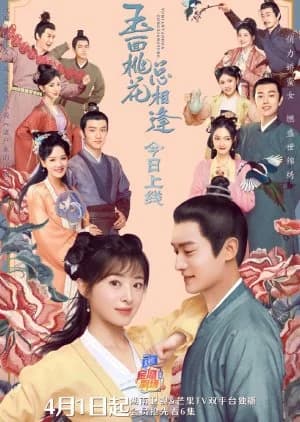 Recommendation: The Lady in Butcher's House similar to General's Lady