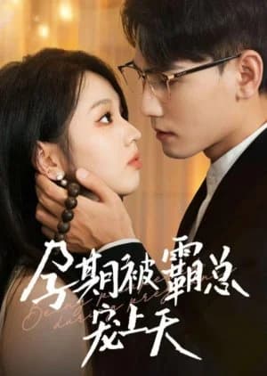 Recommendation: Being Pampered During Pregnancy similar to Love Miss