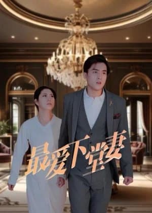 Recommendation: Zui Ai Xia Tang Qi similar to Socialite