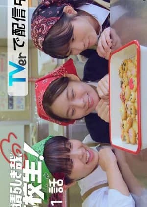 Recommendation: Subarashiki Kana, Kokosei! similar to The Dolphin in the Little Mermaid