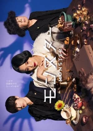 Recommendation: Monster (2024) similar to Suits Season 2