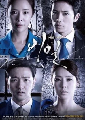Secret - Asian drama recommendation
