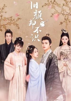 Recommendation: Jiu Yan Que Bu Shi similar to The Victory of Women