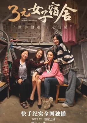 Recommendation: 3 Yuan  Women's Dormitory similar to She Knows (2025)