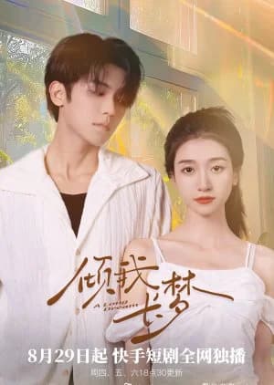 Recommendation: A Long Dream similar to Boss in the Bunker