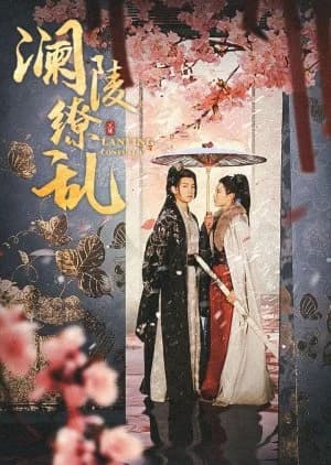 Recommendation: Lanling Confused similar to Return of the Awakened Warrior