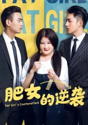 Fat Girl's Counterattack - Asian drama recommendation