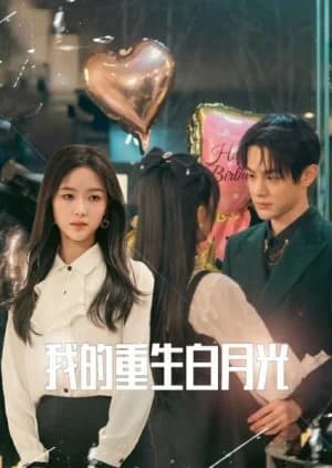 Recommendation: Wo De Chong Sheng Bai Yue Guang similar to Qi Zi De Zhen Xiang