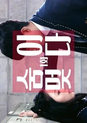 Breathtaking - Asian drama recommendation