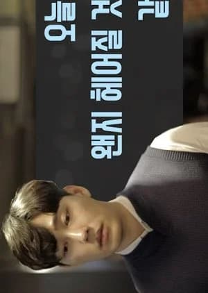 Recommendation: Monthly Sympathy similar to Breathtaking