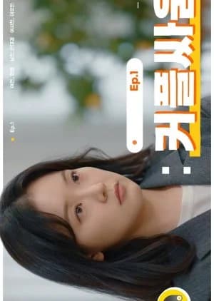 Recommendation: Drama for Anyone similar to Countryside Stories