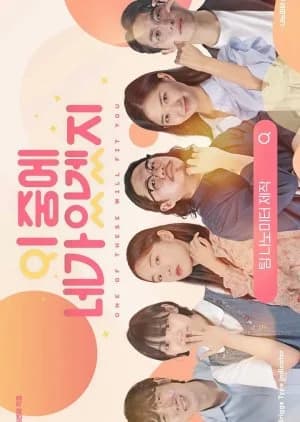 Recommendation: MBTI: You're One of These similar to Romantic Island Diary