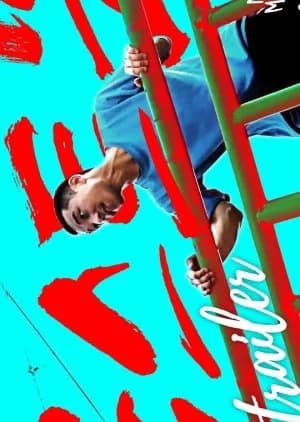 Recommendation: Lostbook similar to A Model Student