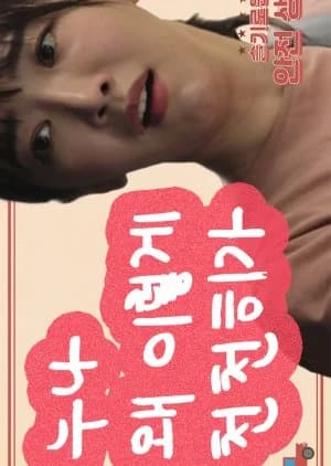 Recommendation: Smart and Safe Life similar to Dark Surging