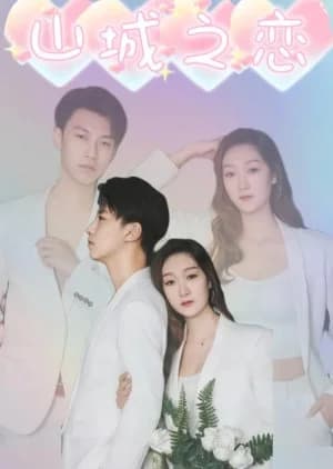 Recommendation: Shan Cheng Zhi Lian similar to Fang Yang Ba Lao Ban